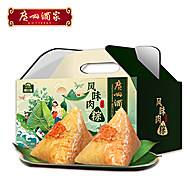 【广州酒家】风味肉粽100g*10只粽子礼盒