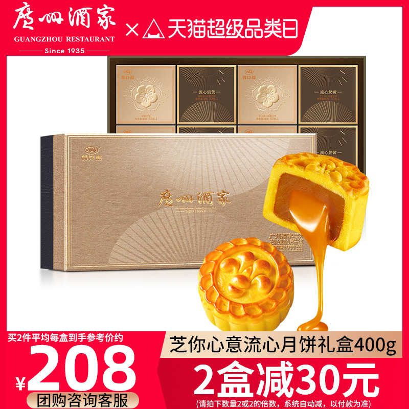 芝盒子 新人首单立减十元 2021年9月 淘宝海外