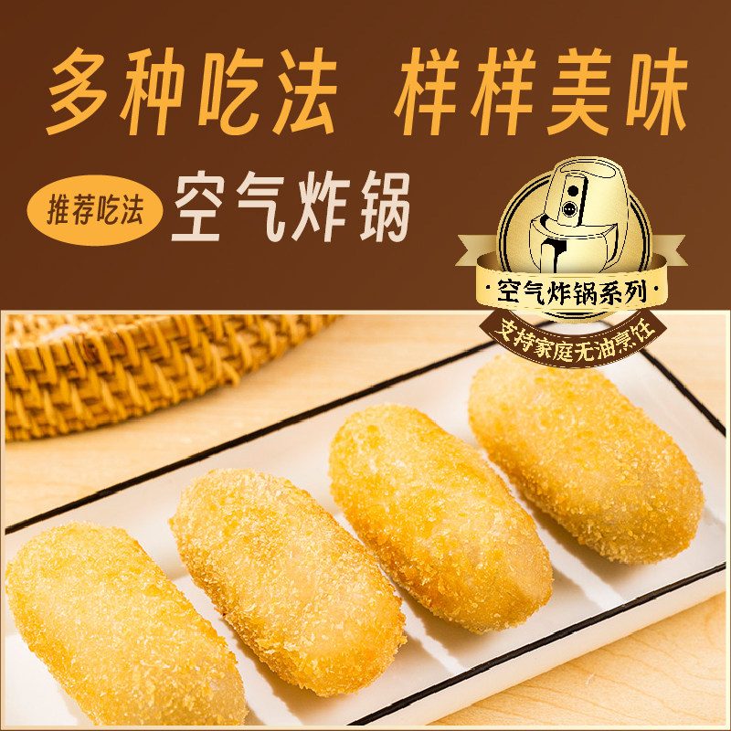 三全爆浆红糖糍粑糯米流心红糖火锅cp空炸油炸美食速食方便半成品,淘宝优惠券,粉丝福利购,淘宝优惠卷