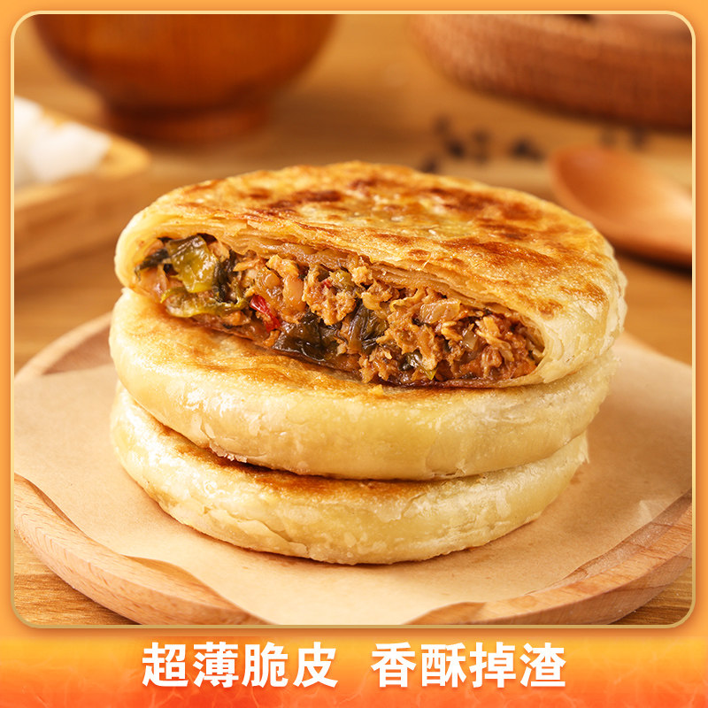 三全小笼包烧麦豆沙奶黄包方便速食速冻馅饼肉饼小笼包早餐半成品