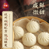 三全杭州牛肉酱肉风味小笼包400g*6袋  下拉+劵后29元包邮