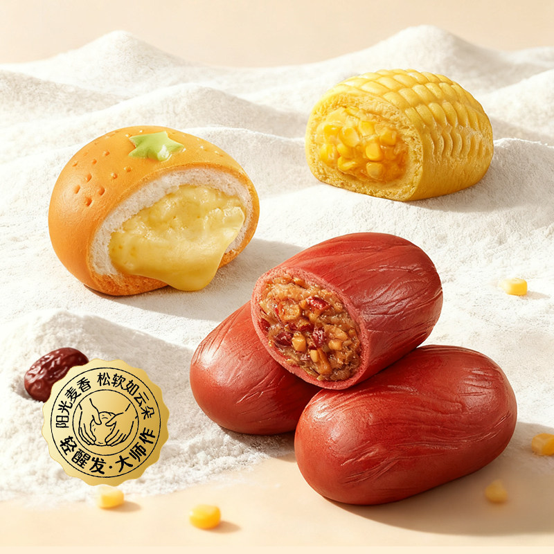 【59元任选4件】三全发糕牛奶馒头奶黄包麻蓉包爱心造型点心早餐,淘宝优惠券,粉丝福利购,淘宝优惠卷