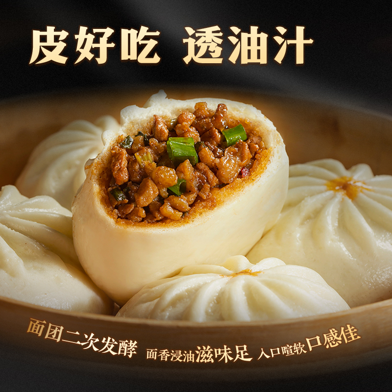 【任选9件包邮】三全小笼包烧麦豆沙奶黄包速食八宝饭馅饼早餐