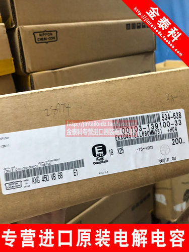 黑金刚进口电解电容450V68UF 18X25 KXG高频低阻 68UF 450V长寿命 - 图1