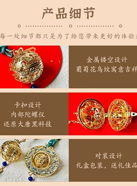 西安文创纪念品葡萄花鸟纹银香囊镂空挂件车载挂饰博物馆礼物礼盒
