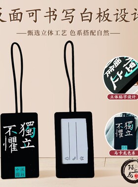 西安文创纪念品书法碑帖行李牌