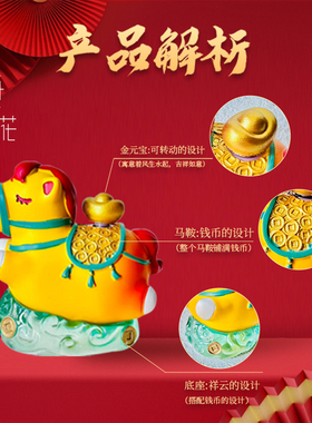 新年礼物马年吉祥物唐小马摆件