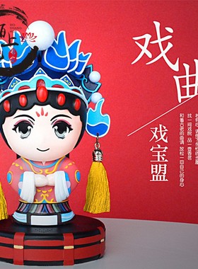 西安旅游文创礼物卡通手办创意