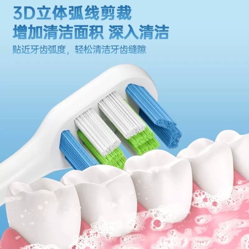 适配ROAMAN罗曼声波电动牙刷头T3/T5/T10S/XL/SN02/01/V5/V10/L12 - 图1