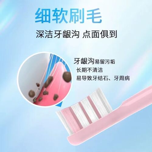 适用XIADIP夏迪普电动牙刷头YS-M801/M-605/WS-7003替换头软毛 - 图2