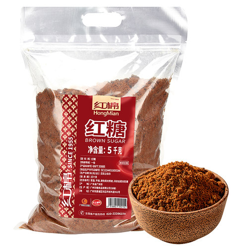 红棉红糖10斤大包装纯正甘蔗老红糖粉官方旗舰店正品商用红糖批发 - 图3