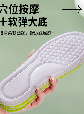 小孩专用儿童鞋垫透气运动减震夏季男童女童薄款吸汗抗菌除臭气垫