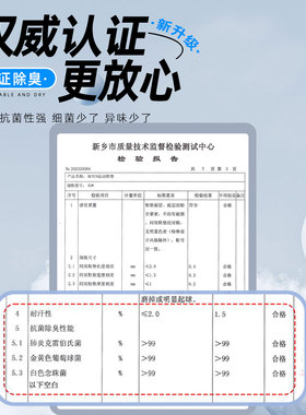 STARTER鞋垫运动气垫减震久站不累男踩屎感乳胶加厚女软底舒适