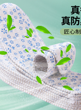 除臭鞋垫男女吸汗防臭透气超软久站单鞋薄款留香型皮鞋鞋垫子夏天