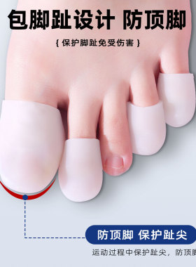 灰指甲脚趾套大脚趾包甲套护指套硅胶防水橡胶防磨脚手指甲上药套