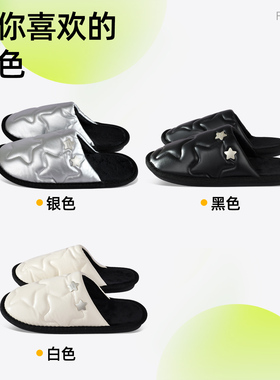 骨刺后脚跟垫拖鞋跟腱炎筋膜炎减震缓冲鞋垫居家内室内静音不累脚