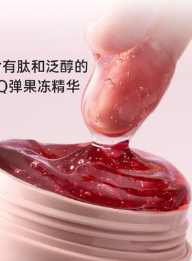 ARENCIA神香草提亮补水精华