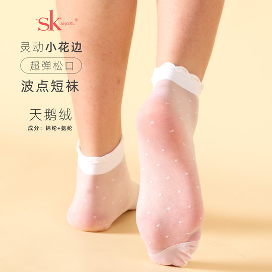 SK loose-mouthed fungus fashionable polka dot short stockings matte