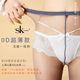 SK pantyhose ultra-thin 0D invisible foundation ຄ້າຍຄືສີໃຫມ່