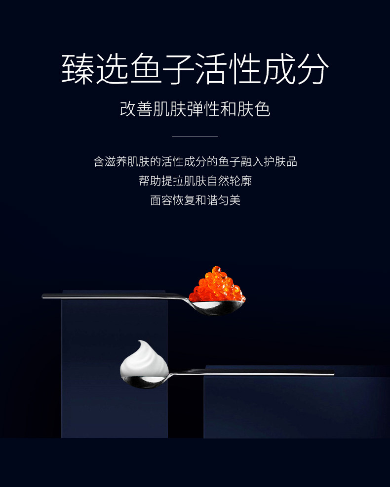 英珂鱼子酱精华保湿滋润持久身体乳 英珂身体乳/霜