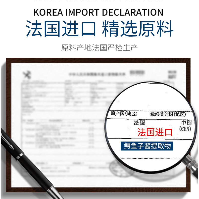 60g*3支英珂鱼子酱滋润不护手霜 英珂护手霜