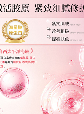 泰国进口美丽蓓菲精华沐浴露乳露香氛滋润焕亮紧致沐浴滋养二合一