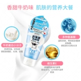 Увлажняющее очищающее молочко на основе аминокислот, Таиланд, очищение пор, контроль жирного блеска