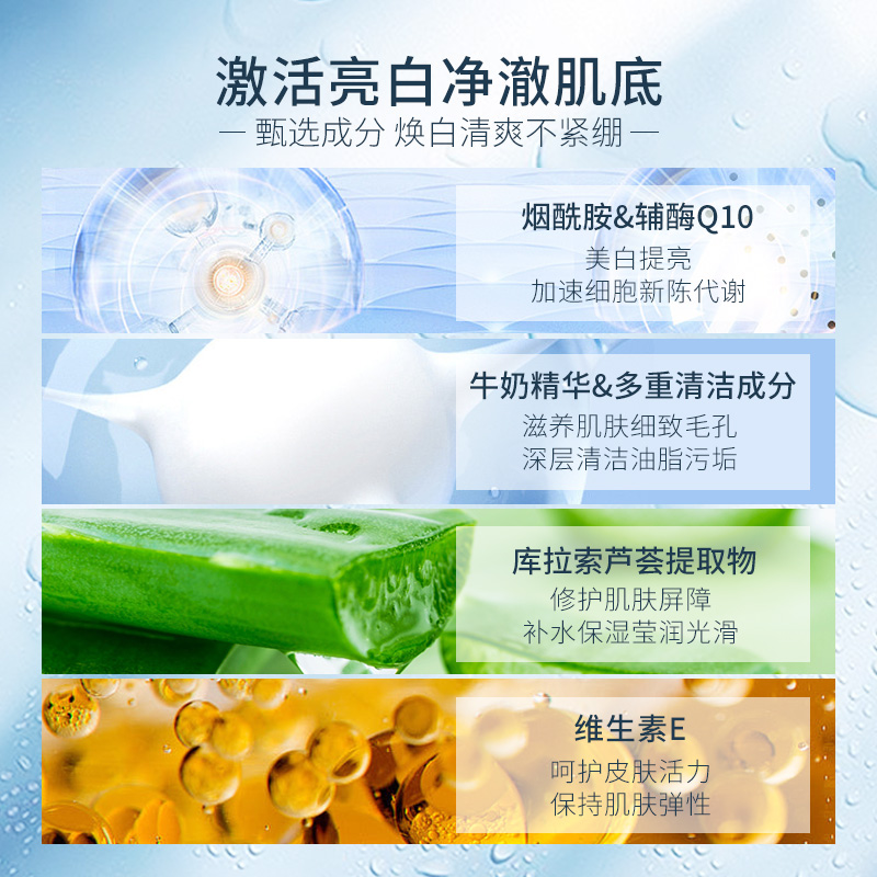 泰国美丽蓓菲scentio牛奶女洗面奶 BeautyBuffet海外洁面