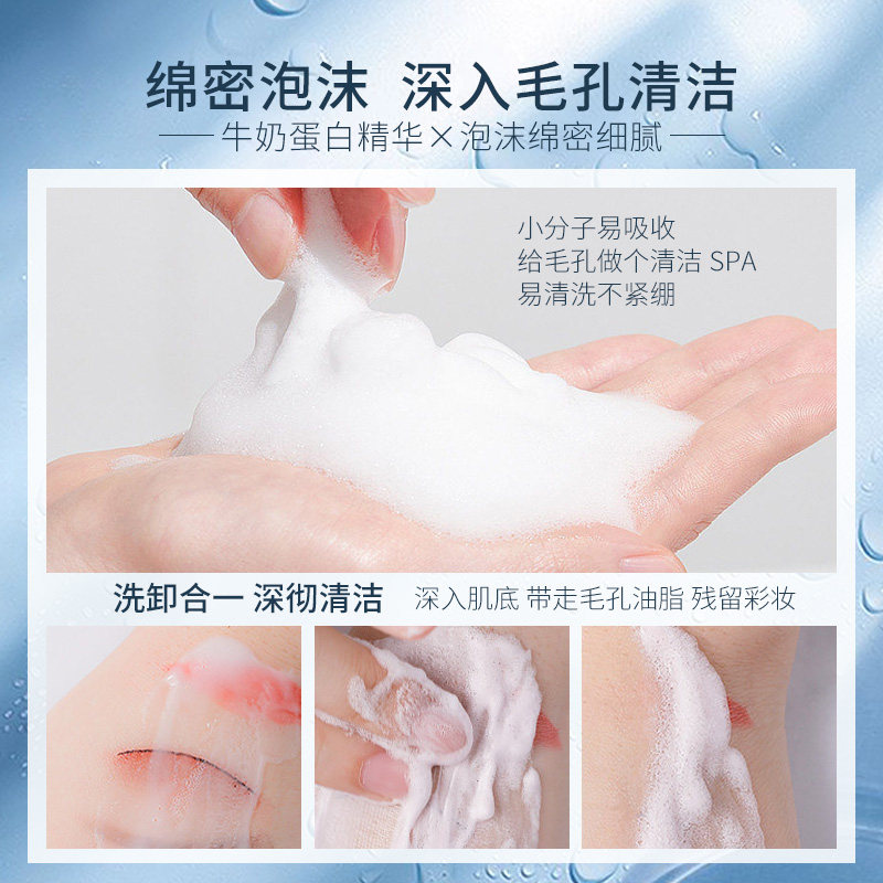 泰国美丽蓓菲scentio牛奶女洗面奶 BeautyBuffet海外洁面