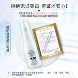 Milk Beauty Becky Q10 Milk Summer Greasy