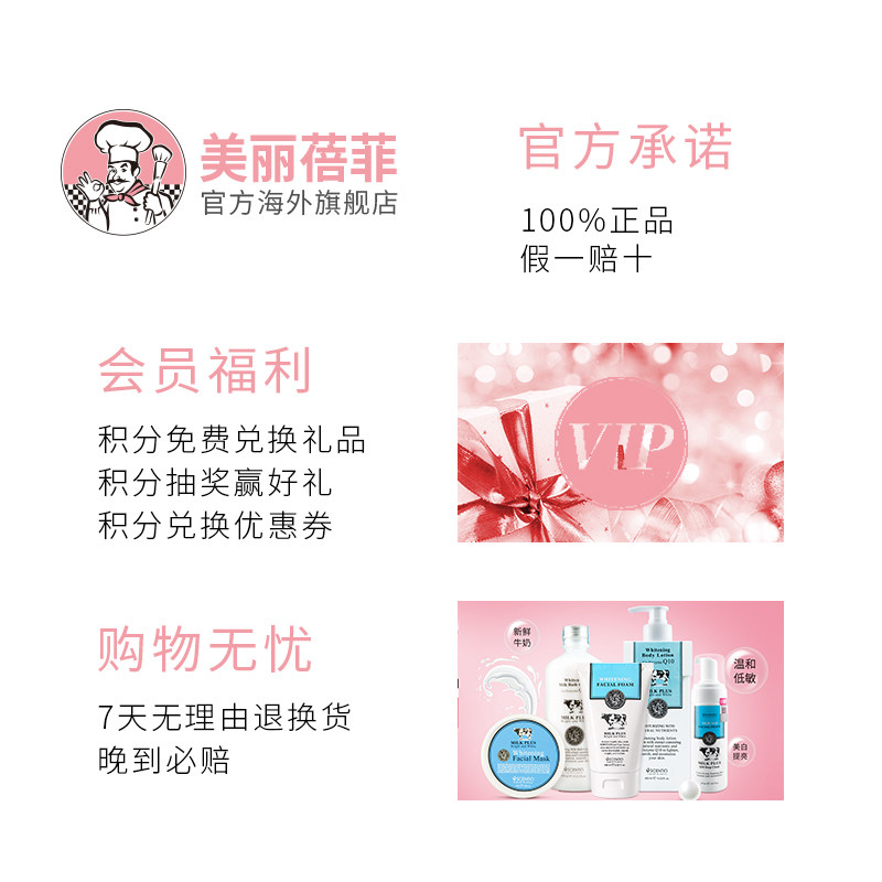 泰国美丽蓓菲牛油果女男全身磨砂膏 BeautyBuffet海外身体磨砂