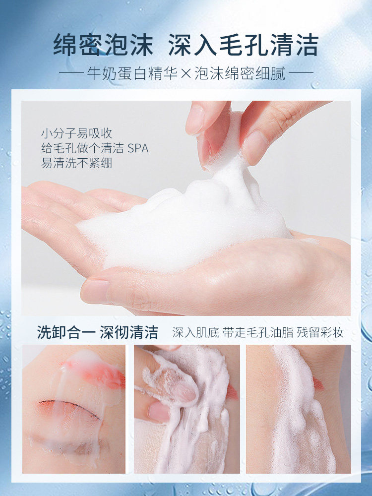 泰国牛奶女士美白深层清洁男洗面奶 BeautyBuffet海外洁面
