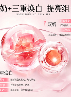 泰国美丽蓓菲双倍牛奶去角质凝胶啫喱磨砂温和提亮肤色嫩白去死皮