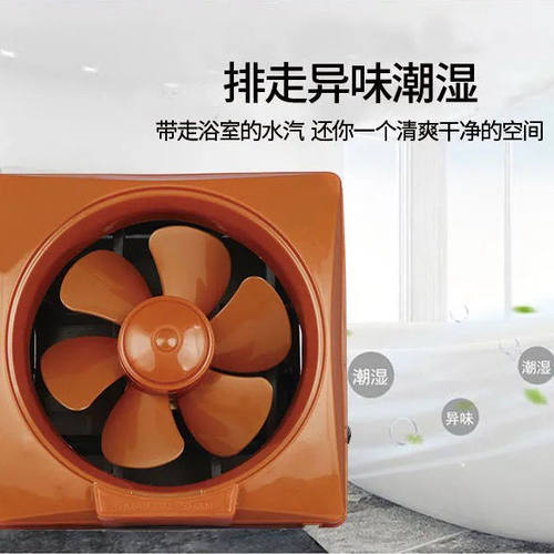 中康仙威欧晋翻盖换气扇塑料胶叶吸力王排油烟王机风叶10寸叶片配 - 图3