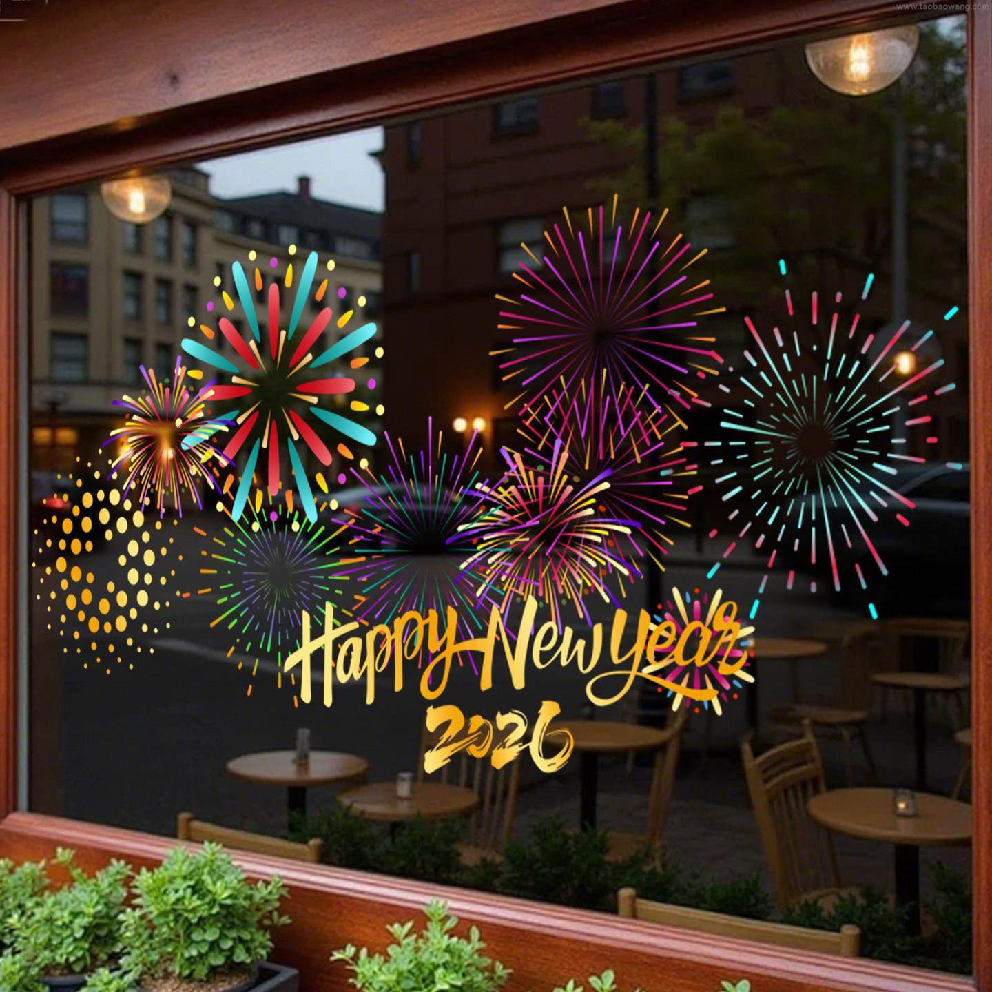 2026新年窗花马年装饰窗户玻璃门贴纸静电橱窗贴春节过年布置贴画,淘宝优惠券,粉丝福利购,淘宝优惠卷