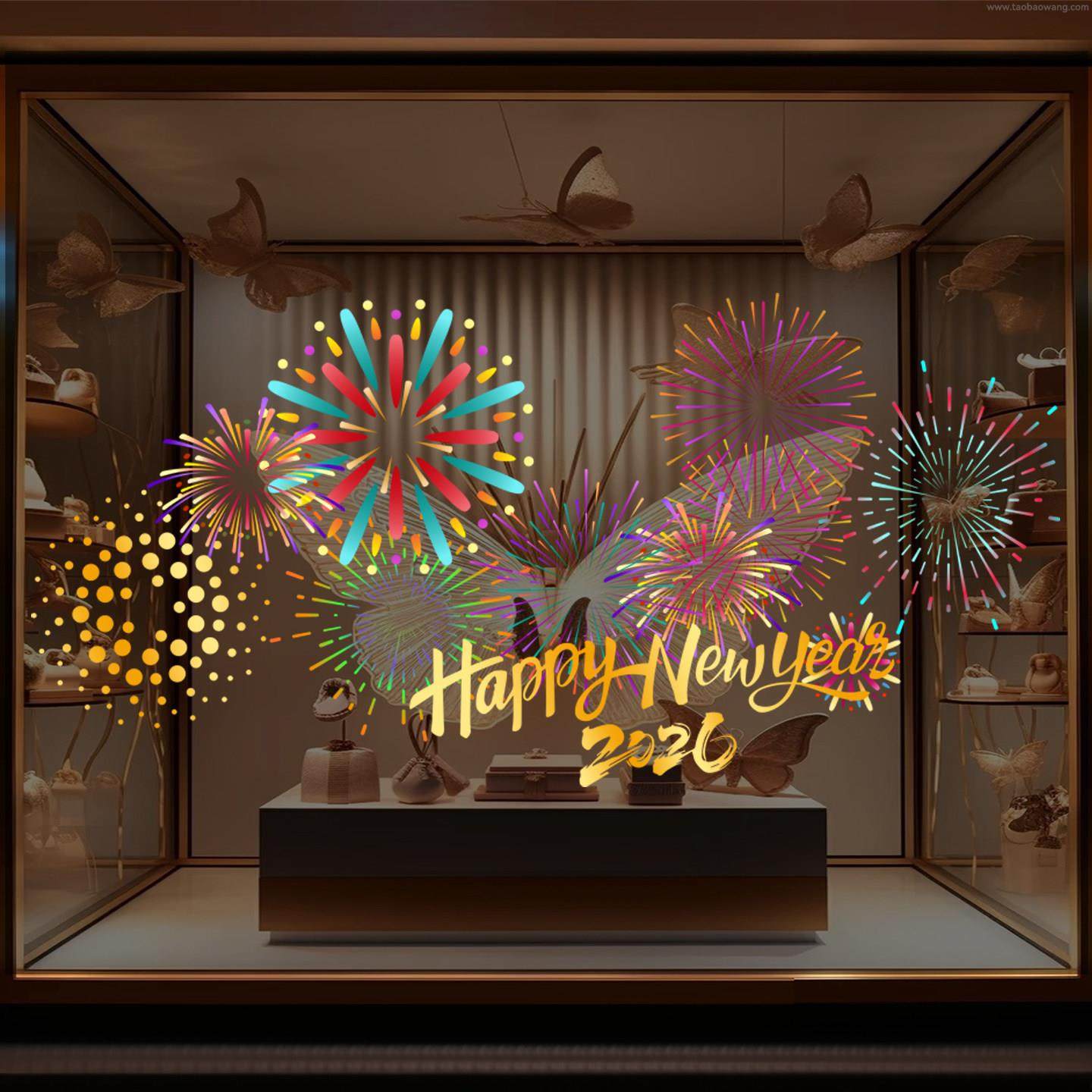 2026新年窗花马年装饰窗户玻璃门贴纸静电橱窗贴春节过年布置贴画,淘宝优惠券,粉丝福利购,淘宝优惠卷