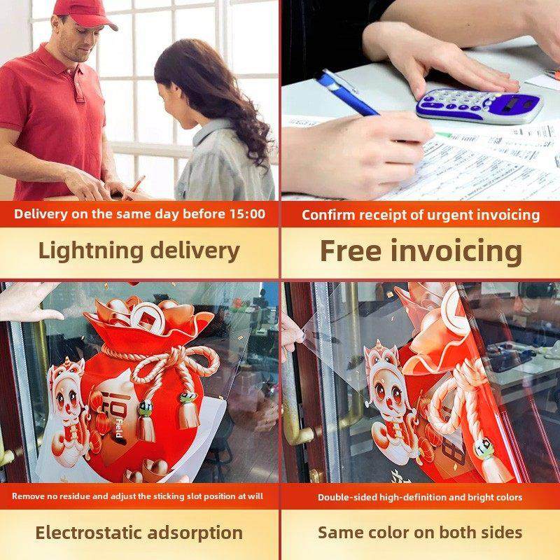 新年装饰窗花2025蛇年春节横幅装扮窗贴过年橱窗静电贴玻璃门贴纸,淘宝优惠券,粉丝福利购,淘宝优惠卷