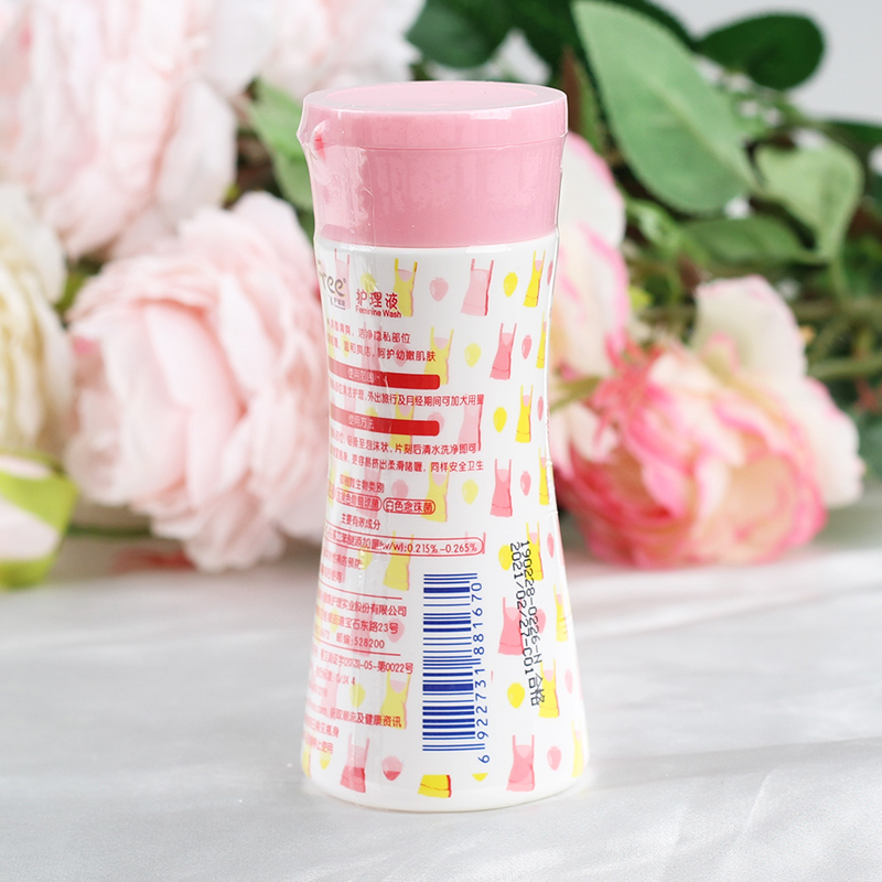 free私处抑菌清洁卫生洗液飞护理液 蘑菇家居私处洗液