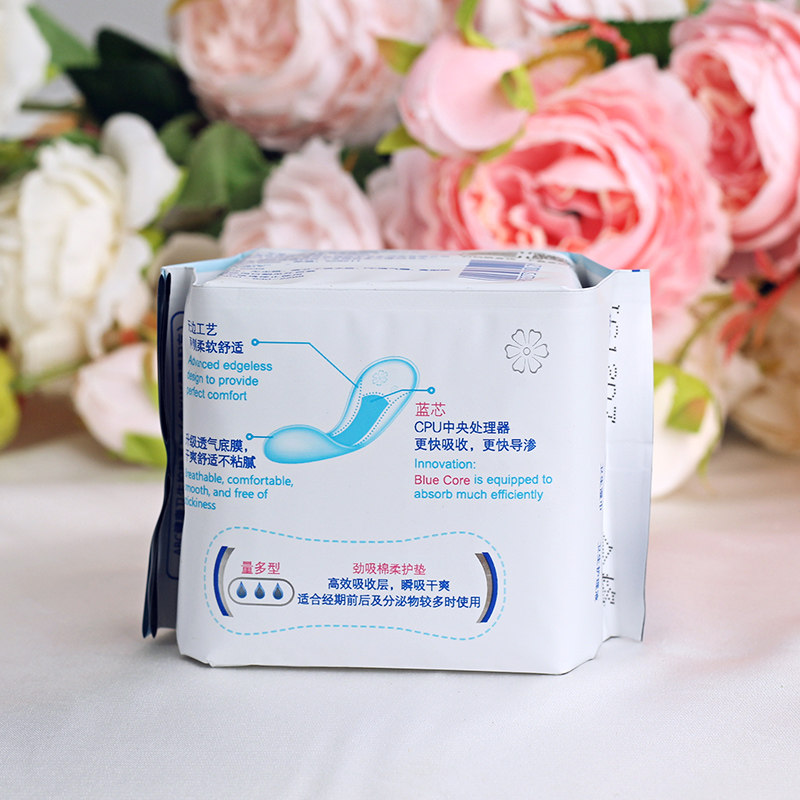 abc女163mm超透气抑菌超薄卫生巾 蘑菇家居护垫