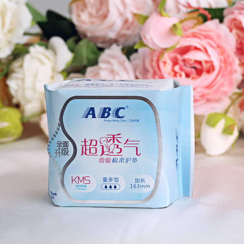 abc女163mm超透气抑菌超薄卫生巾 蘑菇家居护垫