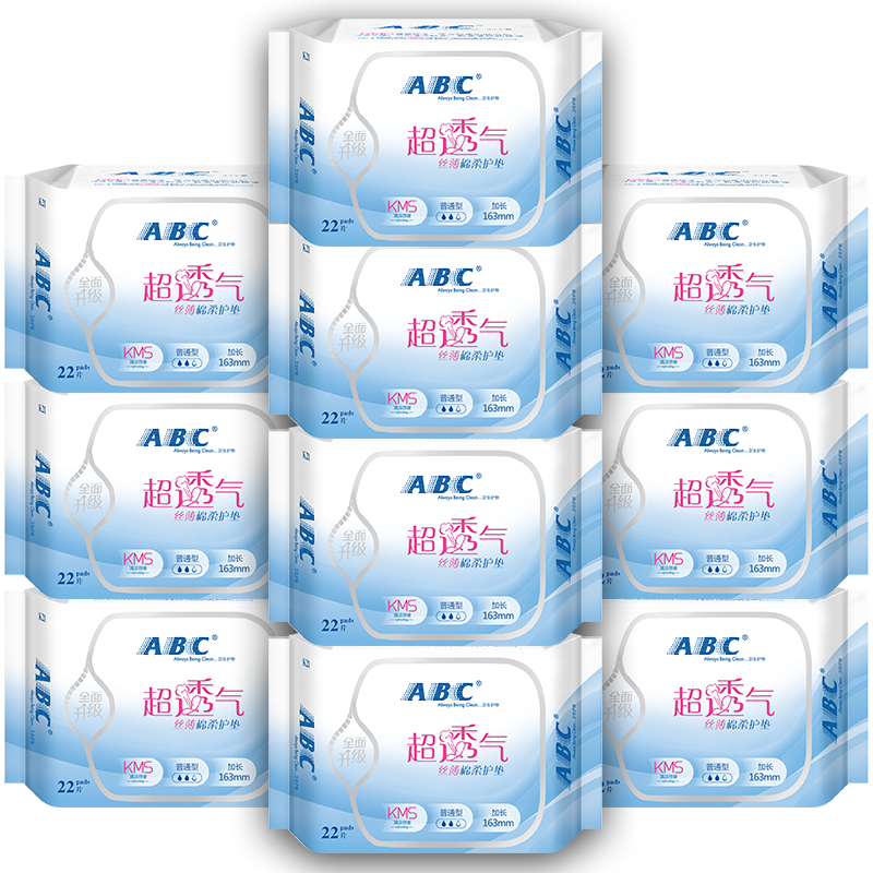 abc清凉型163mm棉薄荷抑菌卫生巾 蘑菇家居护垫