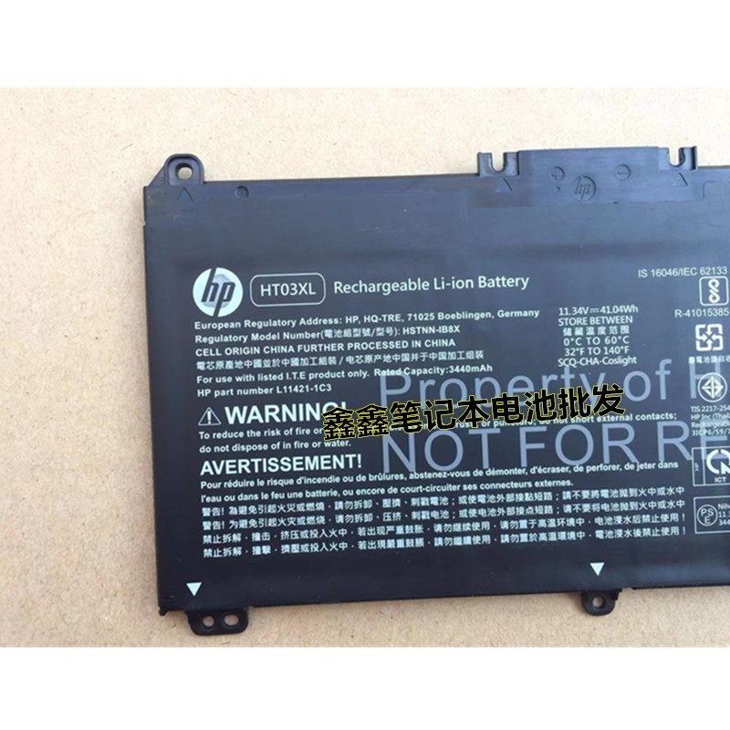 惠普HP Pavilion 15CD HSTNNLB7 LB7X TF03XL HT03XL笔记本电池_虎窝淘