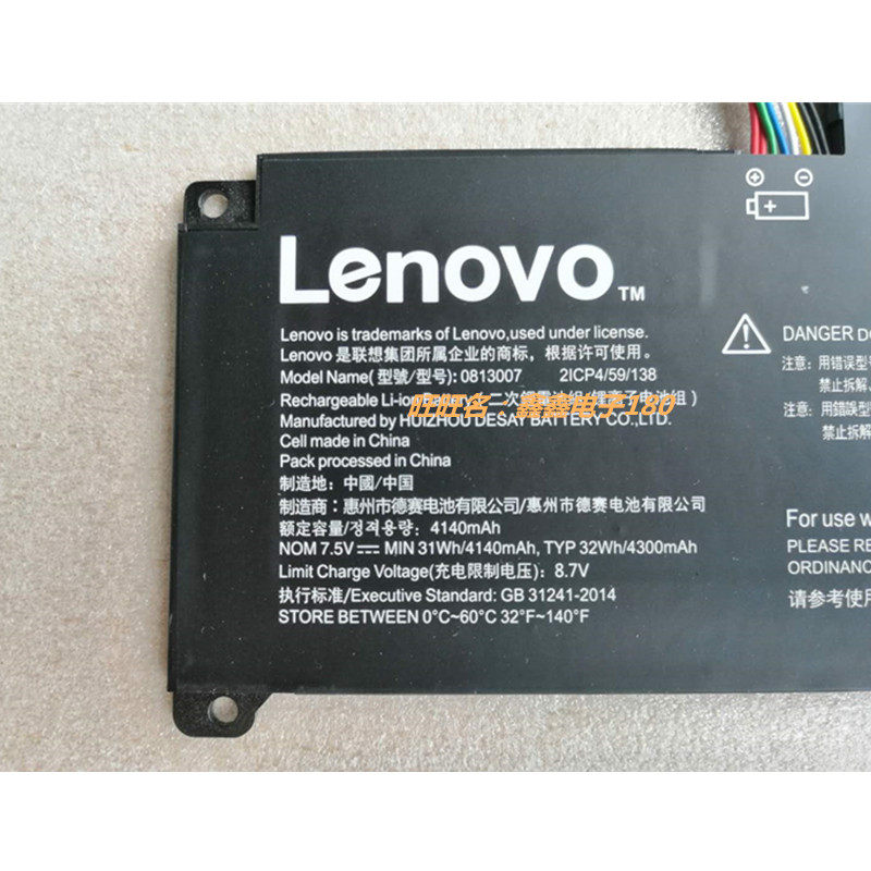 Akku Für Lenovo IdeaPad S130-14IGM & ähnliche Modelle – 7,5V 32Wh Ersatzakku