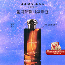 (ANNUAL GIFTS) Zummarong Jasmine with the Golden Flower Fragrance lasting Remain Saint-River Jasmine