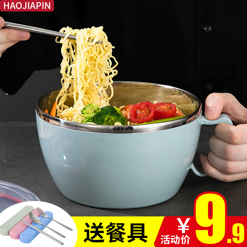 好佳品旗舰店碗单个泡面碗带盖宿舍学生饭盒上班族餐具碗筷套装便携汤饭碗大号2