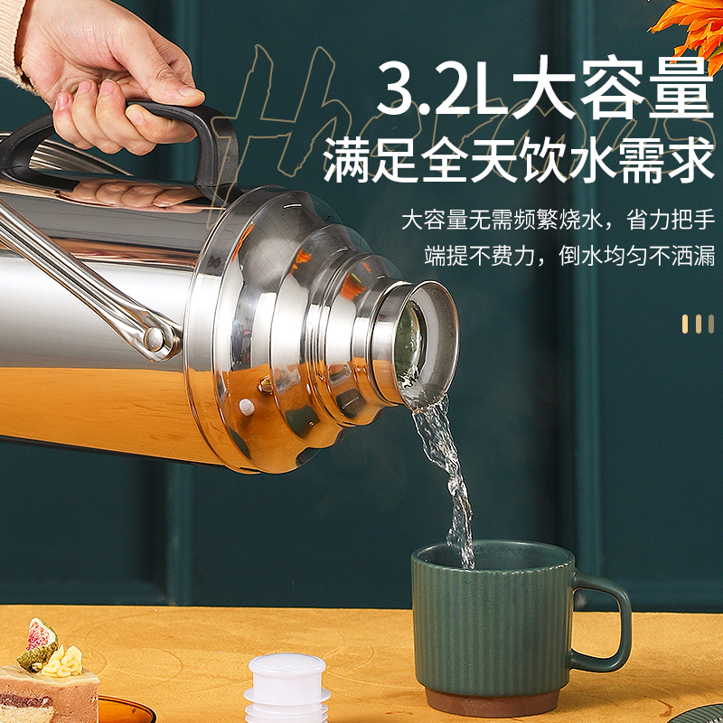 好佳品旗舰店304不锈钢家用暖水壶热水瓶学生用宿舍用保温壶开水瓶家用保温瓶0