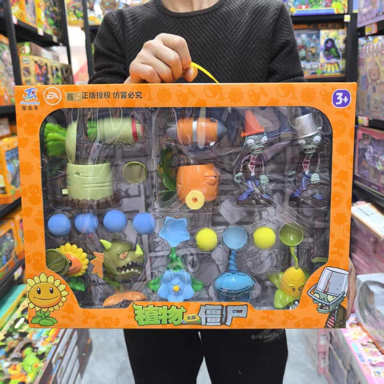 正版植物大战僵尸新角色软胶变身茄子可发射炮弹大号儿童玩具礼盒,淘宝优惠券,粉丝福利购,淘宝优惠卷