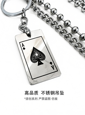 MROLD不锈钢腰间挂饰裤链