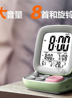 2022新款起床困难户神器闹钟起床叫醒神器学生用智能家用床头钟超