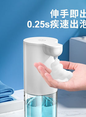 采茉自动洗手液机智能感应器出泡沫洗手机电动起泡器洗洁精壁挂式